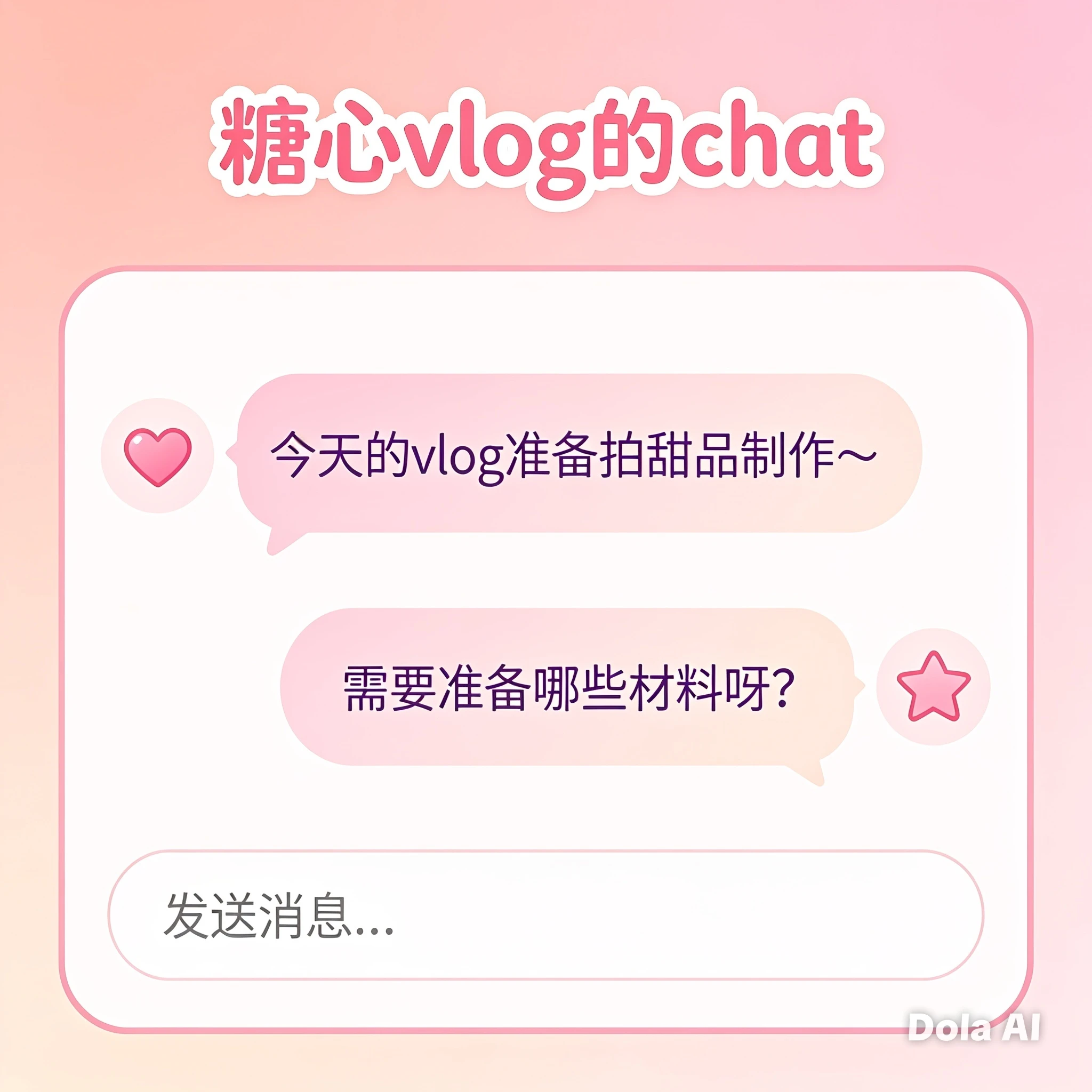 糖心Vlog安装说明